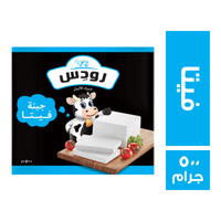 رودس جبنه فيتا -500جم Preview Image
