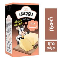 رودس جبنه رومي -125جم Preview Image