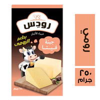 رودس جبنه رومي -250جم Preview Image