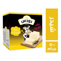 رودس جبنه شيدر-500جم Preview Image