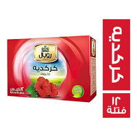 رويال كركديه ١٢ فتلة  Preview Image