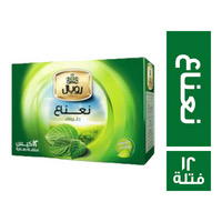 رويال نعناع ١٢ فتلة  Preview Image