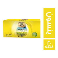 رويال ينسون ٢٠ فتلة  Preview Image