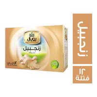 رويال زنجبيل ١٢ فتلة  Preview Image