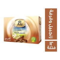 رويال زنجبيل و قرفة ١٢ فتلة  Preview Image