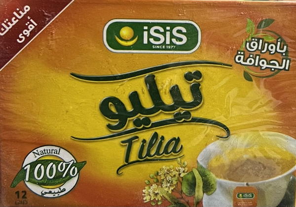 رويال تيليو ١٢ فتلة  Image 1 Preview