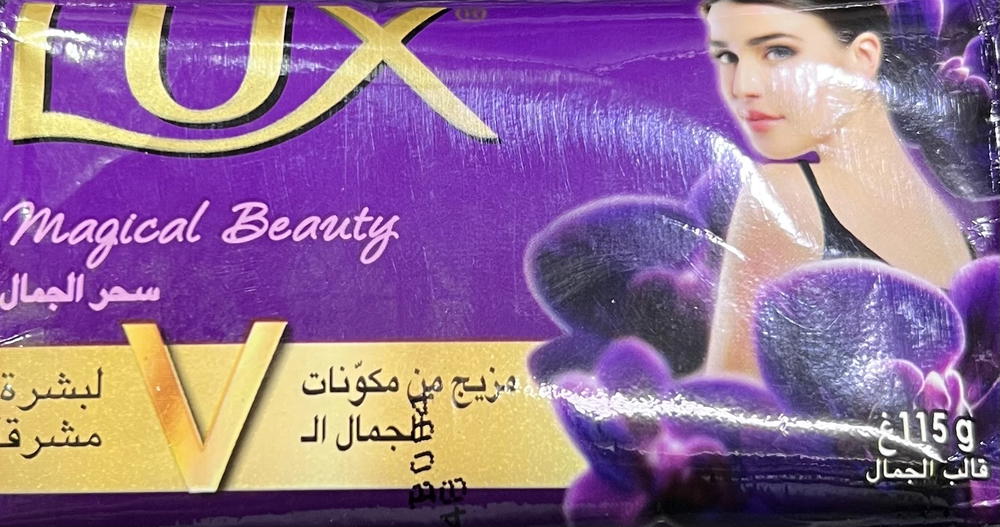 صابون لوكس سحر الجمال  ١١٥ جم Preview Image