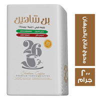 شاهين بن محوج فاتح بالحبهان ٢٠٠ جم Preview Image