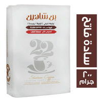 شاهين بن سادة فاتح ٢٠٠ جم Preview Image