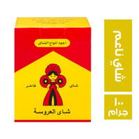 شاي العروسه ناعم -100جم Preview Image