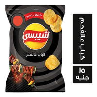 شيبسي كباب ١٥ ج Image 1 Preview