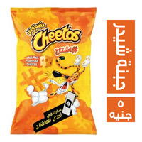 شيتوس هاشتاج جبنة شيدر ٥ ج Image 1 Preview