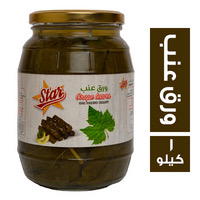 ستار ورق عنب ١ كيلو  Preview Image