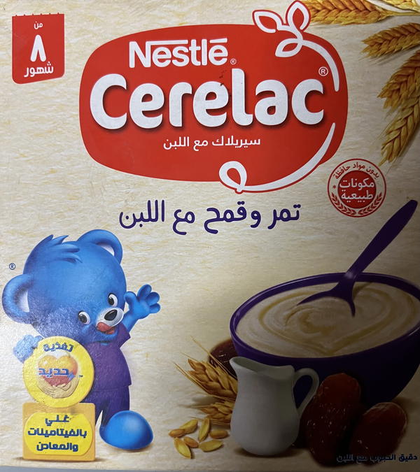 سيريلاك تمر و قمح مع لبن ١٢٥ جم Image 1 Preview