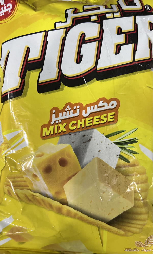 تايجر مكس تشيز ٧ ج Image 1 Preview