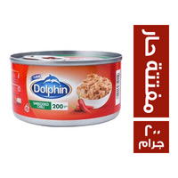 تونة دولفين  مفتتة حار ٢٠٠ جم Preview Image