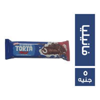 تورتا كيك فانيليا ٥ ج Image 1 Preview