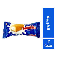 توينكيز كيك كريمة ٢ ج Preview Image