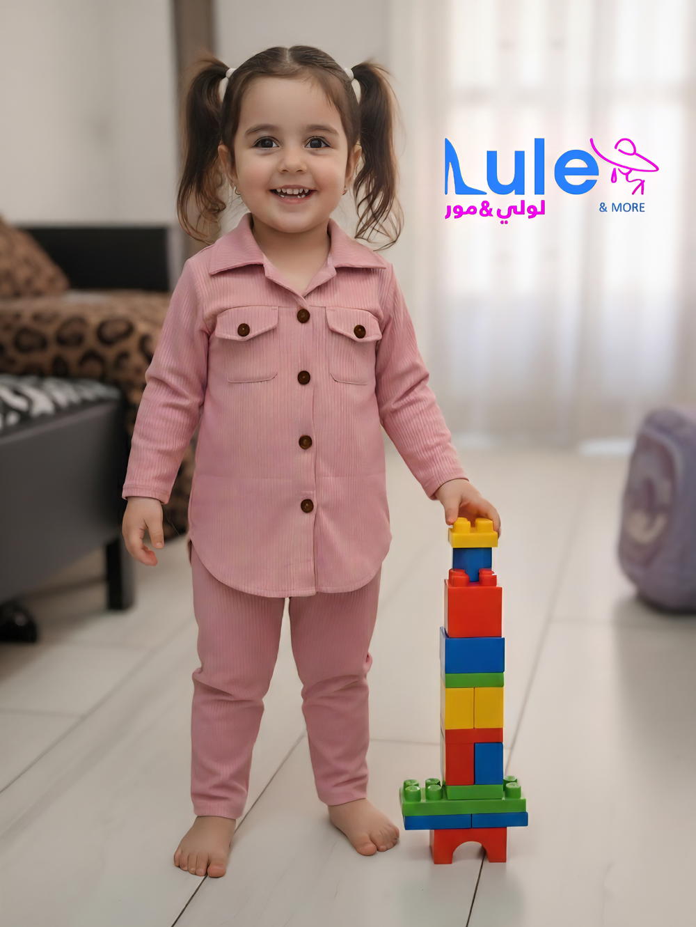 اكقم بناتي خريفي Preview Image