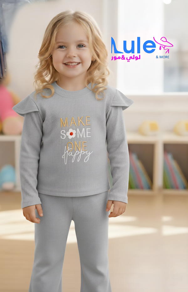 اطقم بناتي محززه خريفي Image 5 Preview