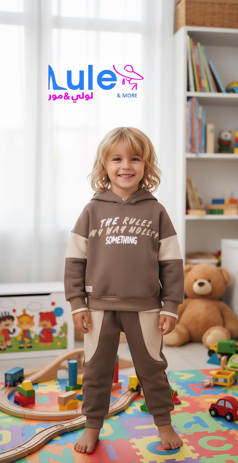 اطقم ولادي فوتر Preview Image