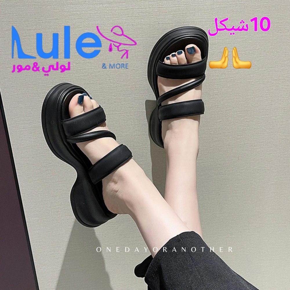 بابوج صبايا Preview Image