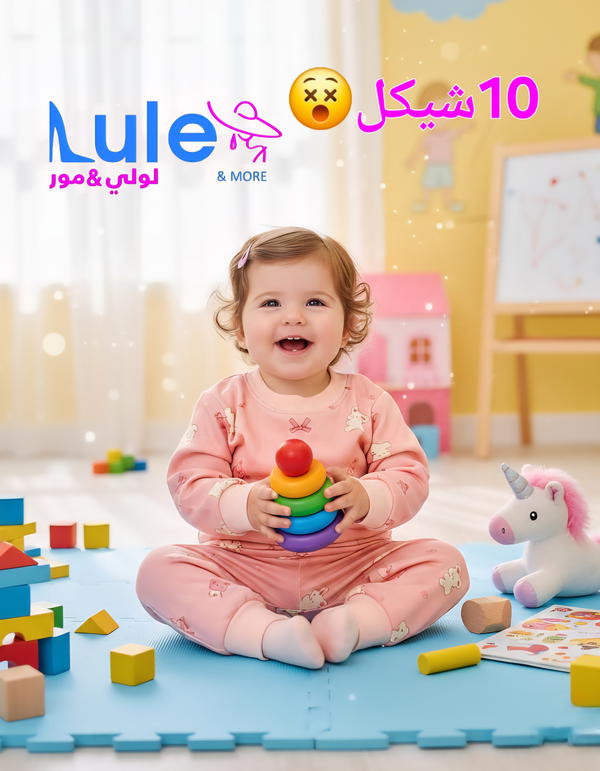بجامات بناتي خريفي Image 4 Preview