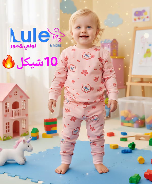 بجامات بناتي خريفي Image 5 Preview