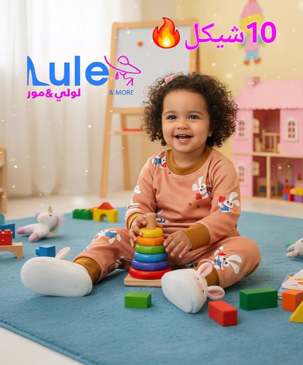بجامات بناتي خريفي Image 8 Preview