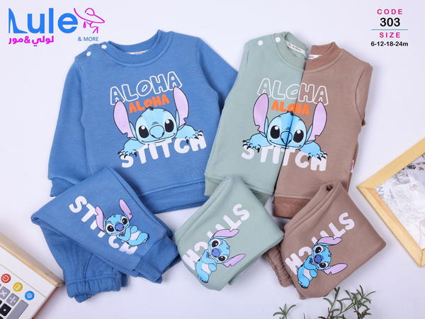 بجامات بيبي دزني ستيتش Image 4 Preview