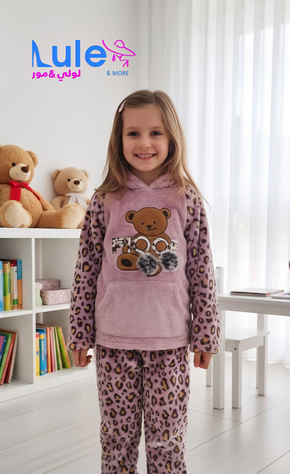 بجامات فرو بناتي Preview Image