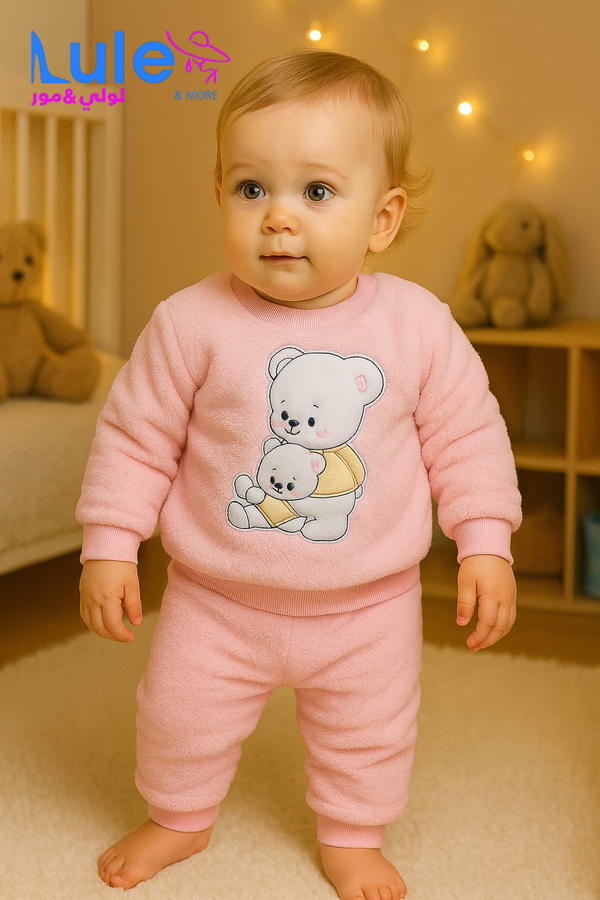 بجامات فرو بيبي بورن Image 3 Preview