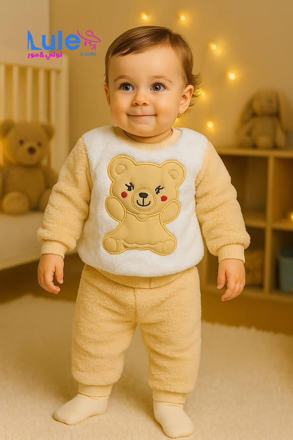 بجامات فرو بيبي بورن Image 4 Preview
