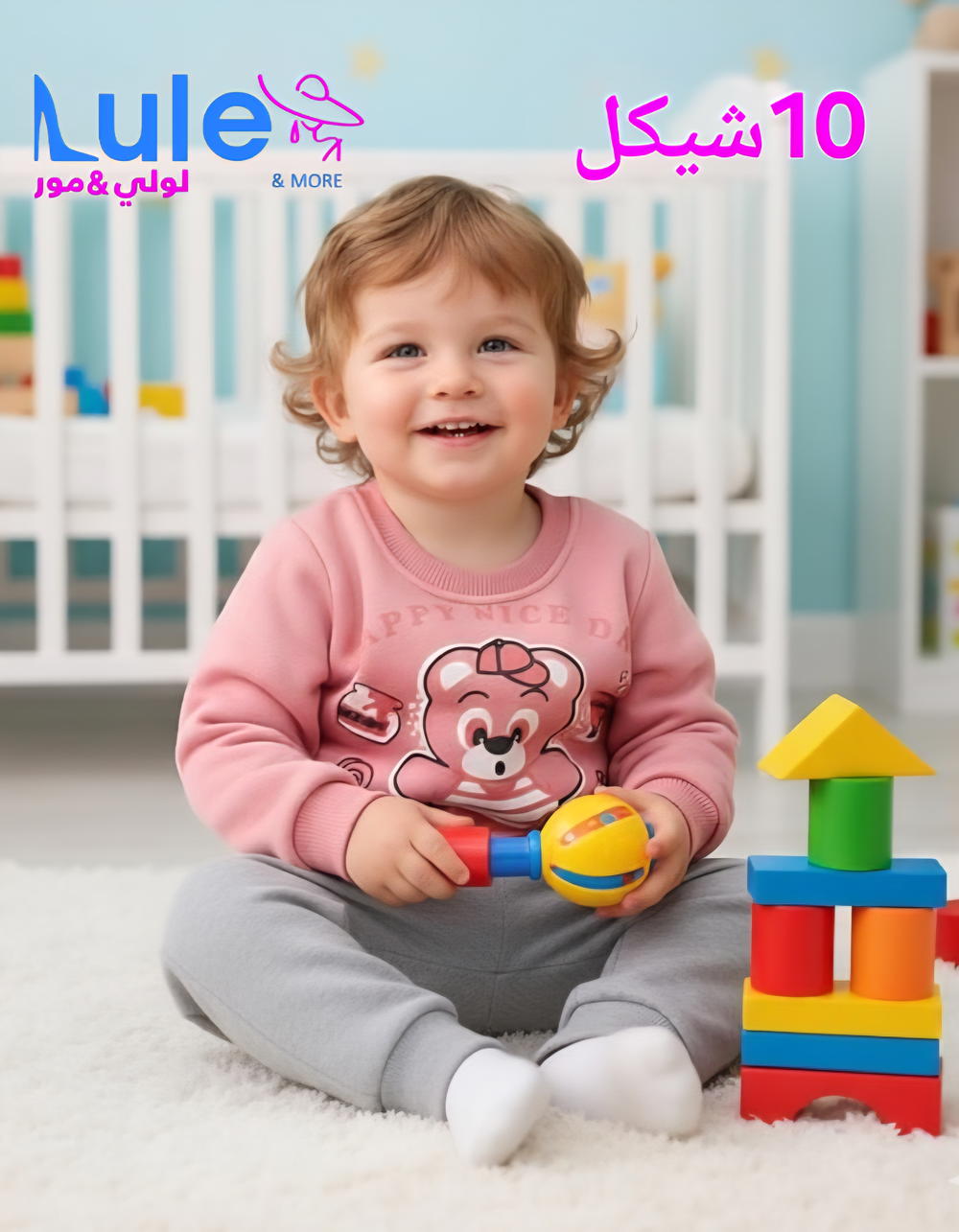 بجامات خريفي بناتي Preview Image
