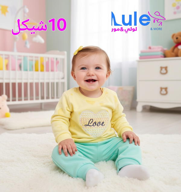 بجامات خريفي بناتي Image 3 Preview