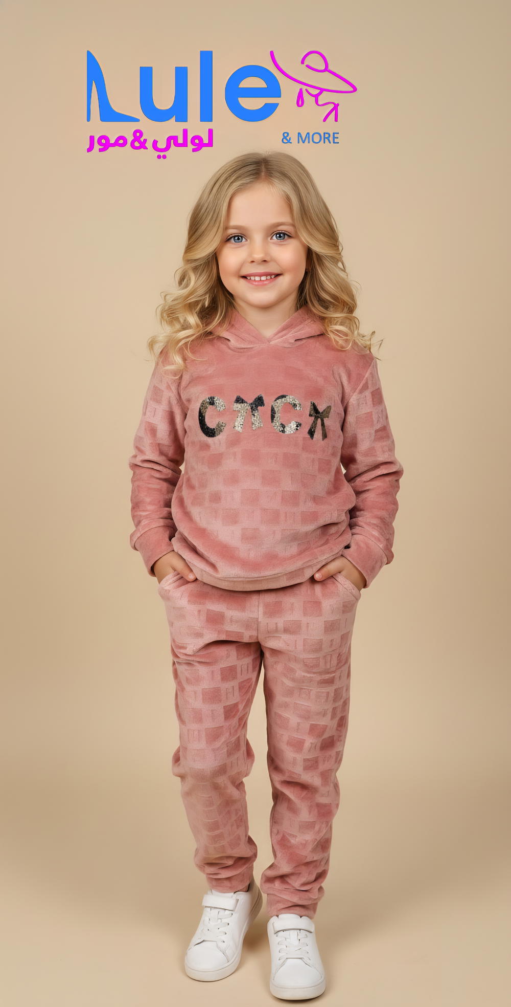 بجامه بناتي مبطنه Preview Image