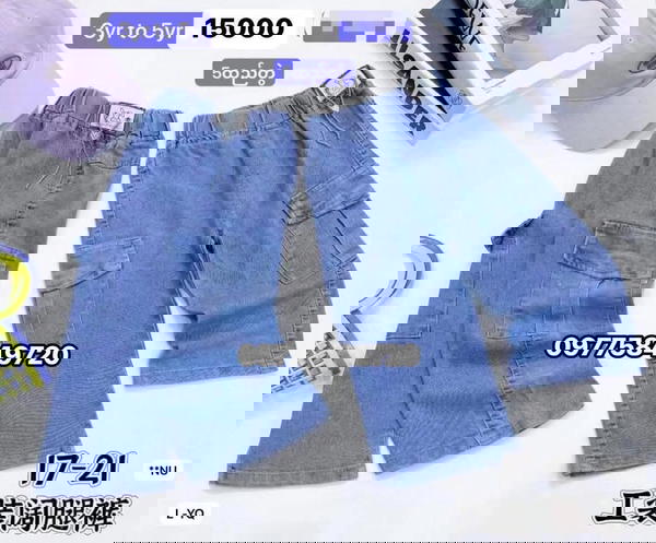 بلاطين جينز بناتي عريض جيب Image 1 Preview