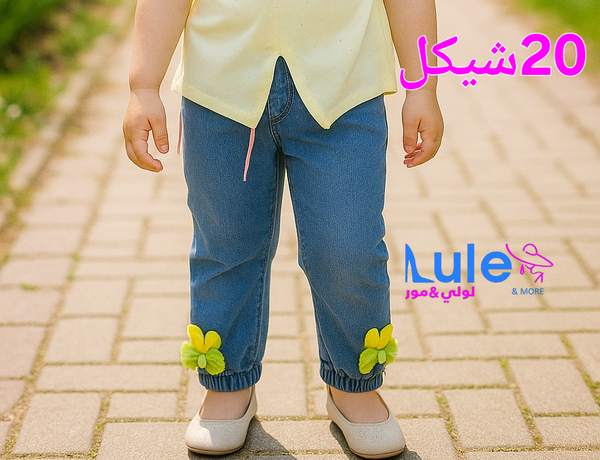 بلاطين جينز قماشه ناعمه  Image 2 Preview