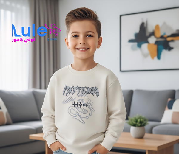 بلايز ولادي شتوي مبطن بطاقيه وبلا طاقيه Image 4 Preview