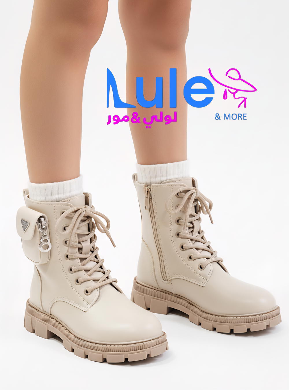 بسطار بناتي مع جزدان Preview Image