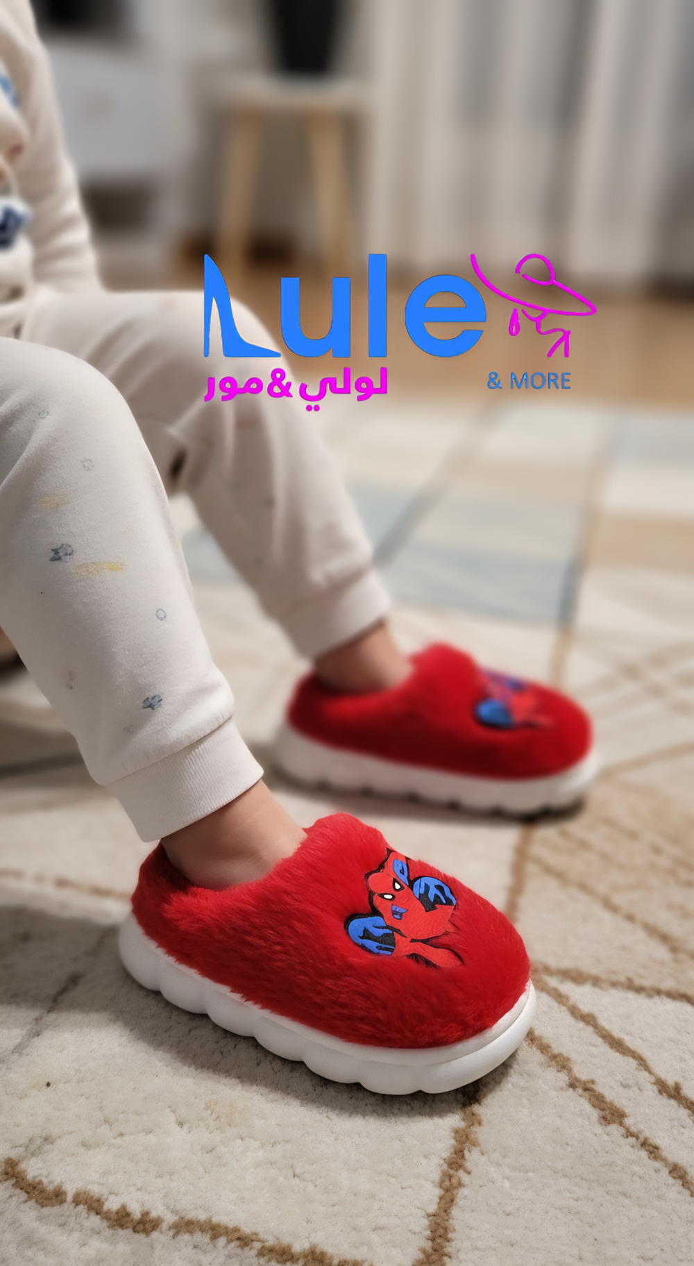 بوابيج فرو دزني سبايدر مان Preview Image