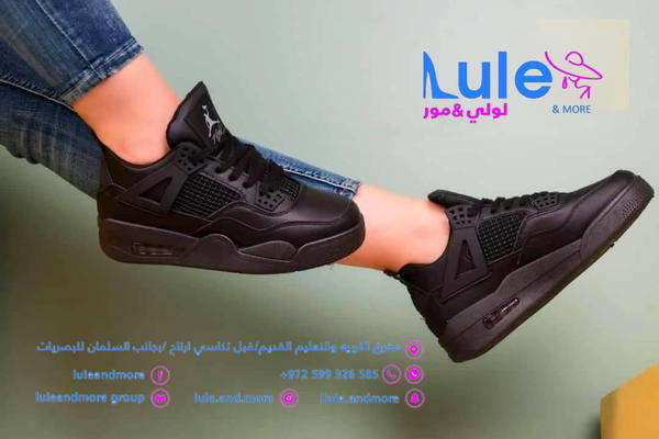 بوت اطفال جوردن Image 2 Preview