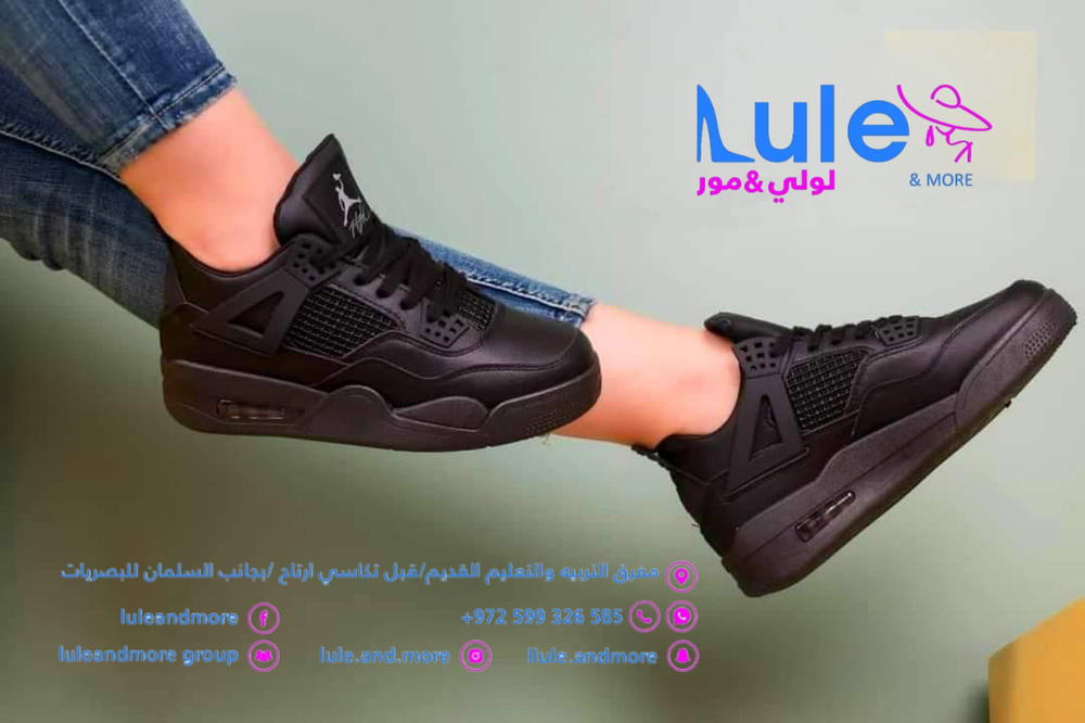 بوت اطفال جوردن Preview Image