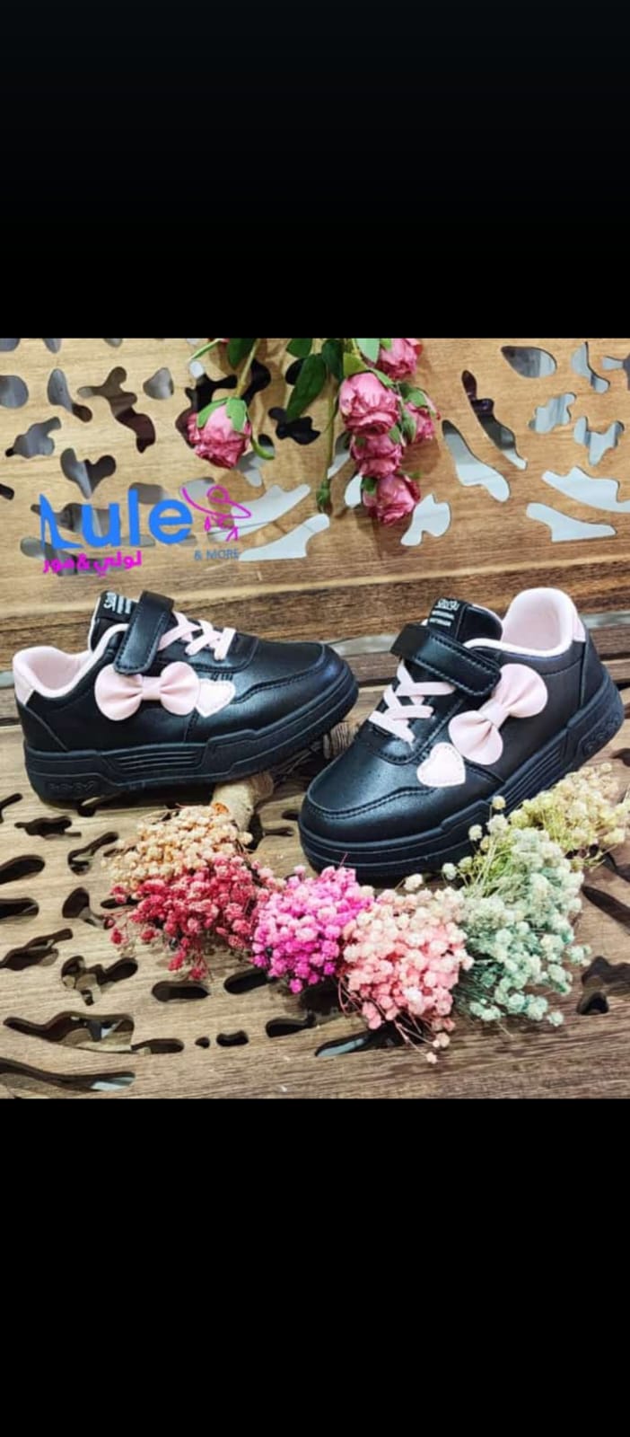 بوت بناتي بوبيانه Preview Image