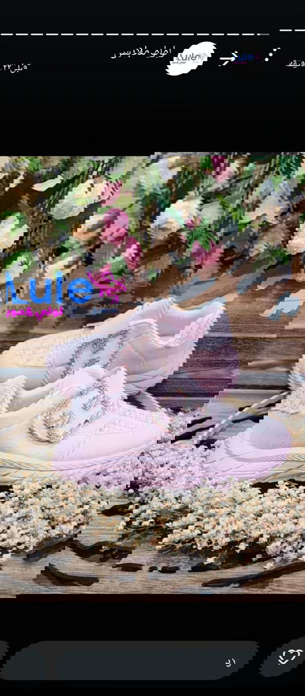 بوت بناتي متكتك Image 2 Preview