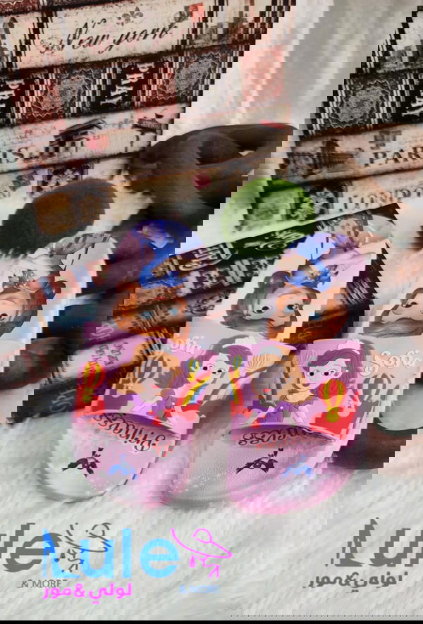 حفايات دزني بناتي Image 2 Preview