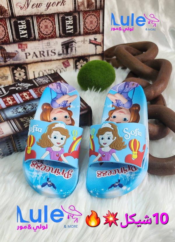 حفايات دزني بناتي Image 3 Preview