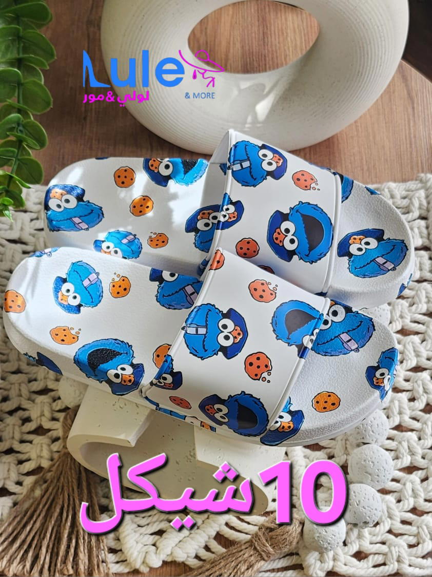 حفايات دزني وسط Preview Image