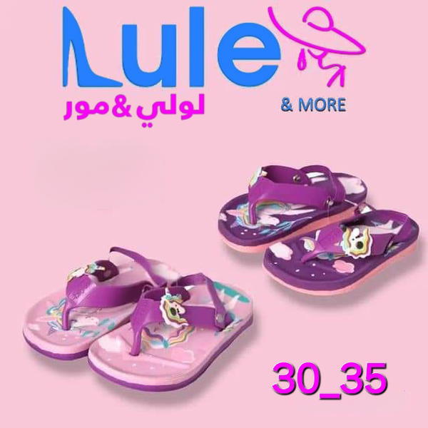 حفايات ولادي بناتي اصبع Image 7 Preview