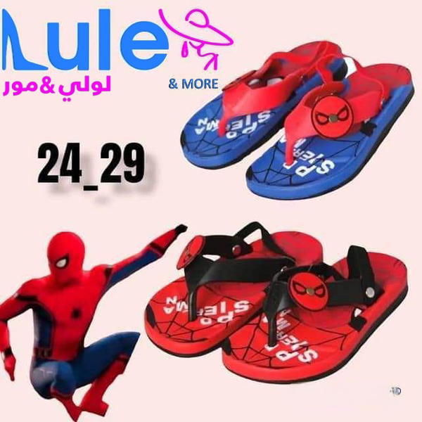 حفايات ولادي بناتي اصبع Image 8 Preview